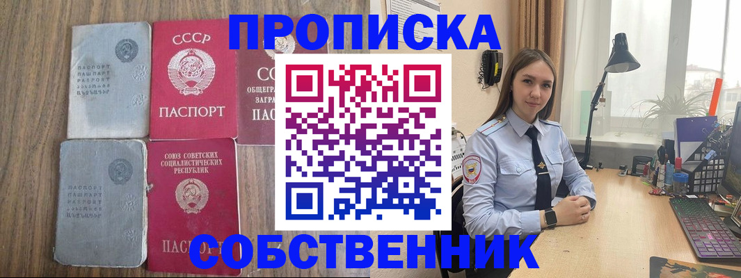 временная регистрация поиск в Соликамске