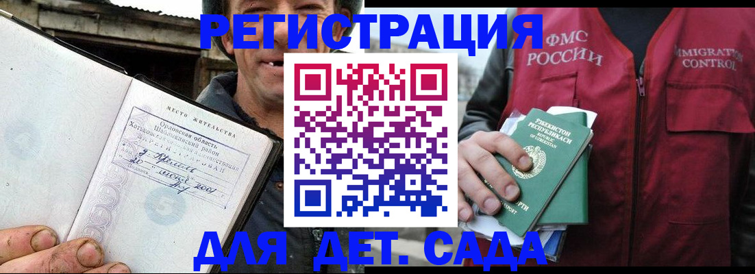 прописка паспорт в Соликамске